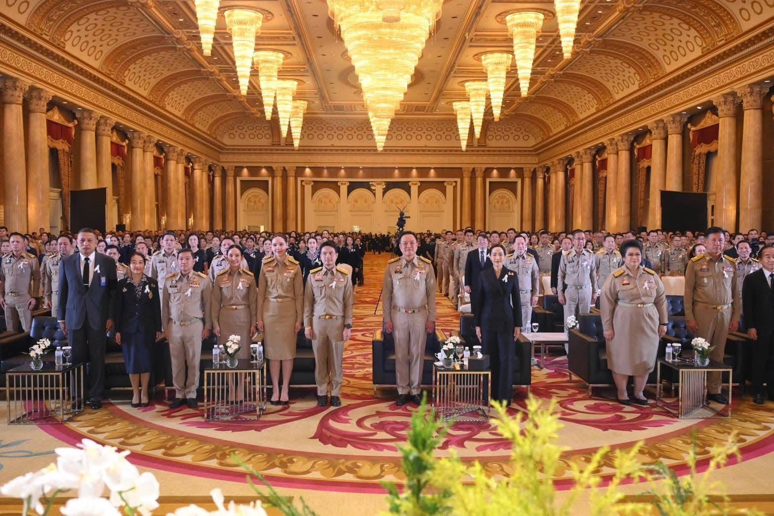 จังหวัดนครนายกร่วม Kick Off ขับเคลื่อนนโยบายยุติความรุนแรงต่อสตรีในระดับพื้นที่